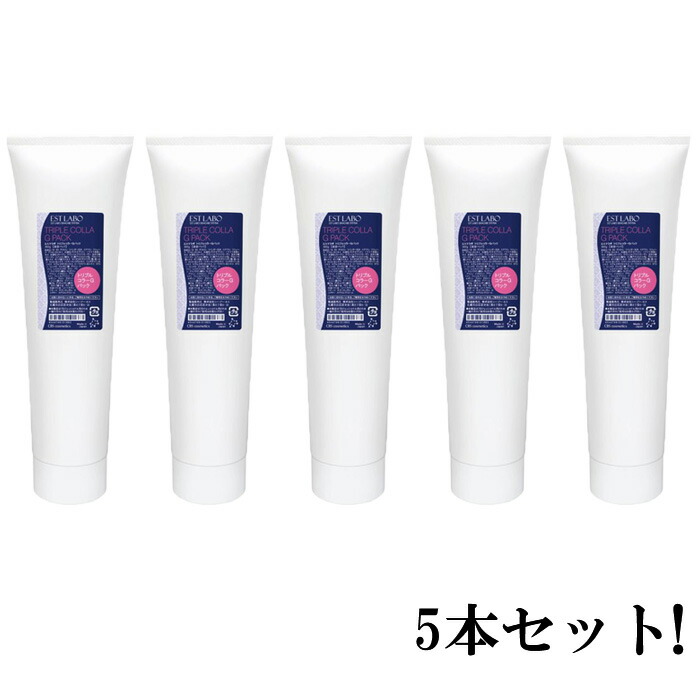 EST LABO エステラボ トリプルコラーGパック300g 【はこぽす対応商品】