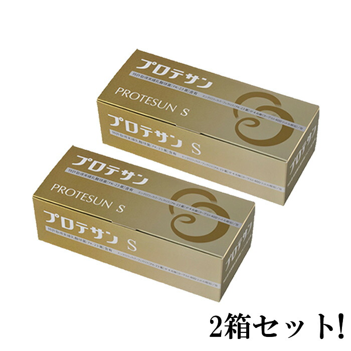 プロテサンS 1.5g×45包×2箱 計90包 FK-23乳酸菌！ discamp.com.br