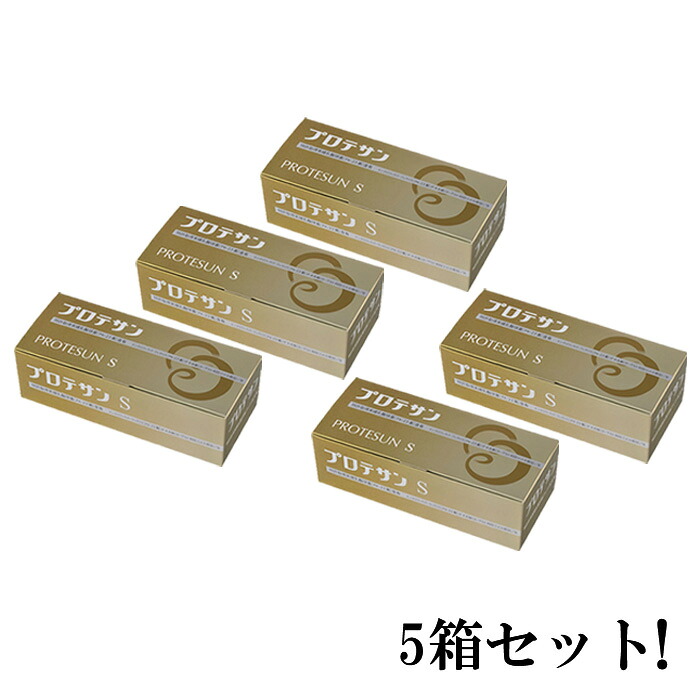 プロテサンS 1.5g×45包×5箱 計225包 FK-23乳酸菌！【貨物輸送無料】