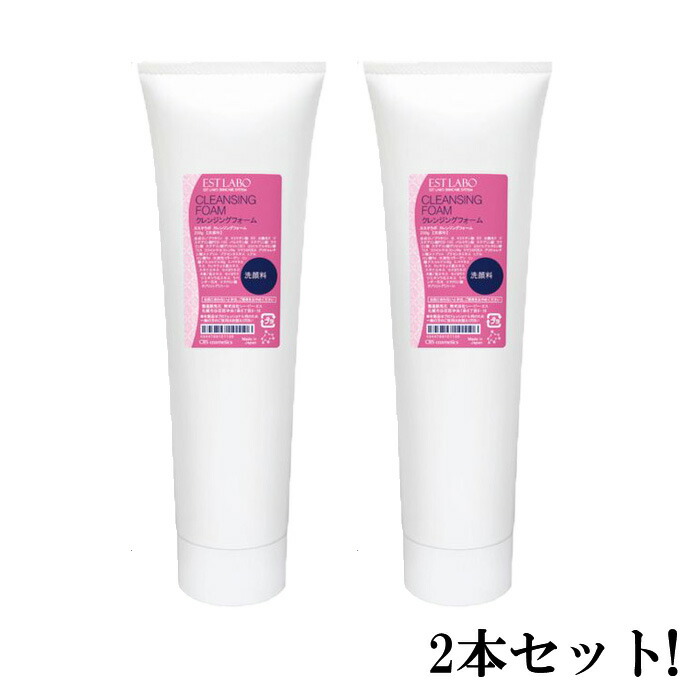 絶品 ヴィコスメティクス #01 VI COSMETICS リセットクレンジング aob