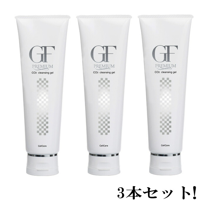 楽天市場】Cell Care（セルケア）GF プレミアム炭酸クレンジング 150g