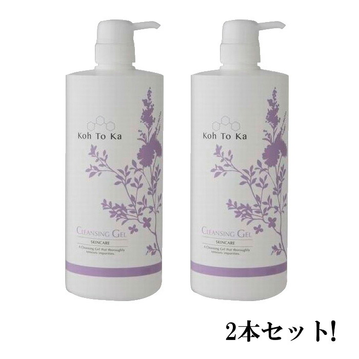 クレンジングジェル2個 アゼライン酸20%配合シリーズ NIKIPITA（ニキピタ ）公式サイト