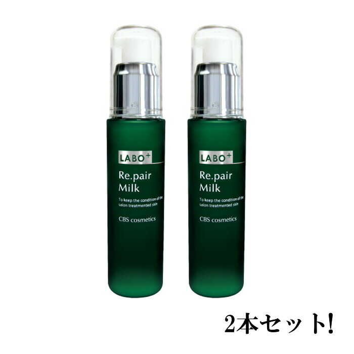 楽天市場】LABO+ ラボプラス SP スティンガー 30g【送料無料