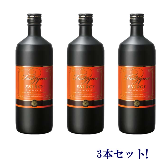 っても】 ファストザイム イオ 720ml 3本の通販 by ポチくん's shop｜ラクマ っても - shineray.com.br