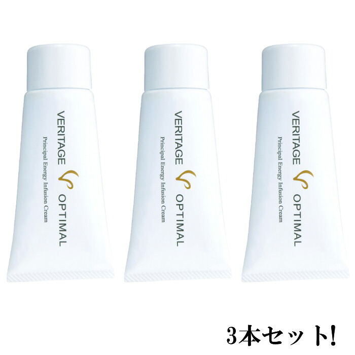 お得な3本仕掛ける!! ベリティ ベリテ―ジュ オプティマル60g 【貨物輸送無料】 フェイスクリーム-美容・コスメ・香水-スキンケア