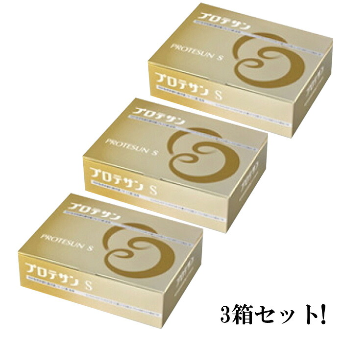 プロテサンS 1.5g×100包×3箱 計300包 FK-23乳酸菌！【貨物輸送無料】