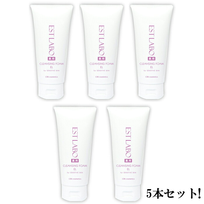 CBS EST LABO エステ科学研究所 薬用 クレンジングフォームEL 110g【5本仕かける・貨物輸送無料】 クレンジング-その他
