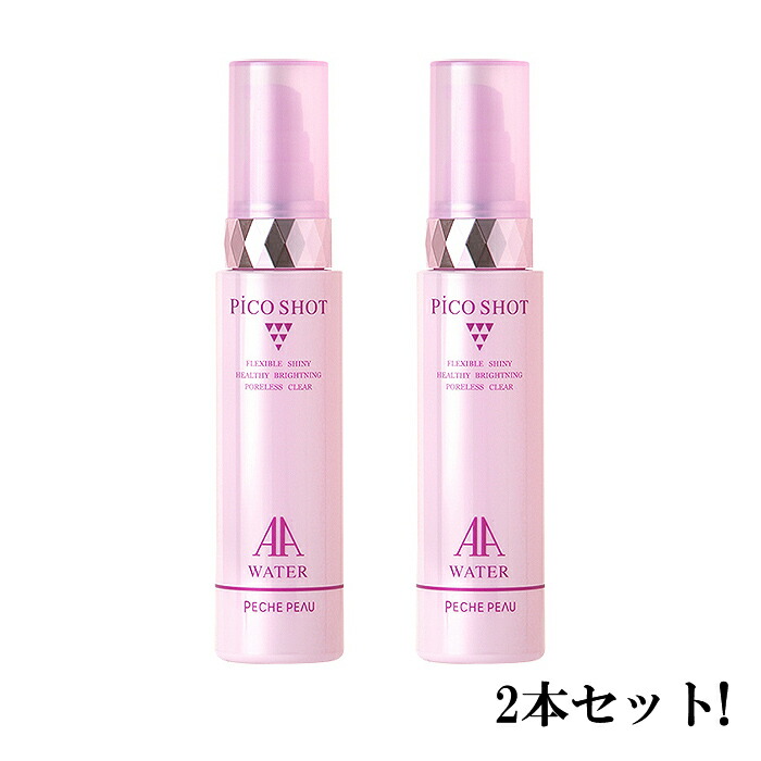 CPコスメ　 アクアフィットピコウォーター（限定品）3本セット うるおいケアのスペシャルライン「ソワーニュ アクアフィット