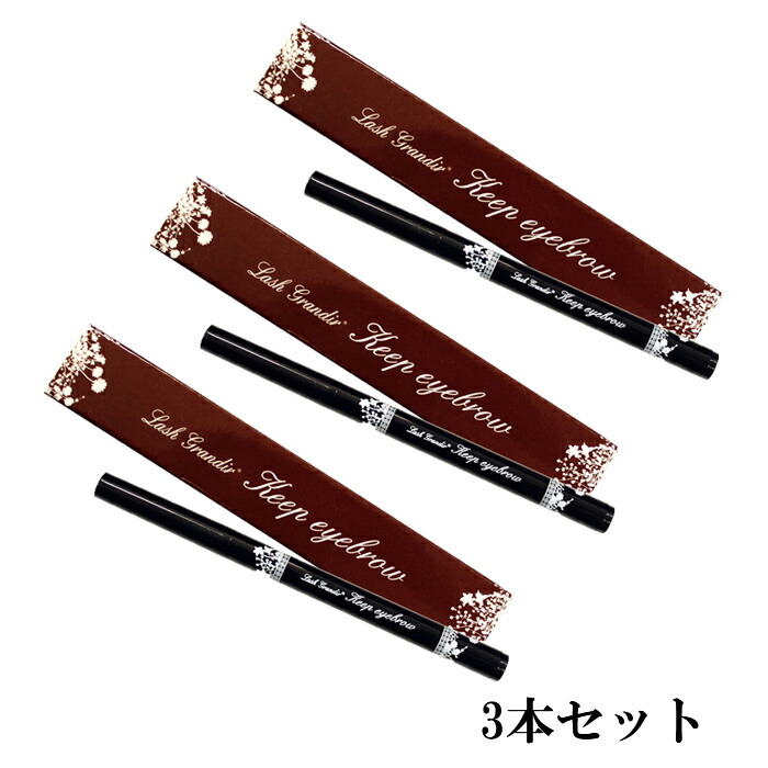 tecnico テクニコ ラッシュグランディール キープアイブロー ブラウン【3本セット】【送料無料】 8,880円