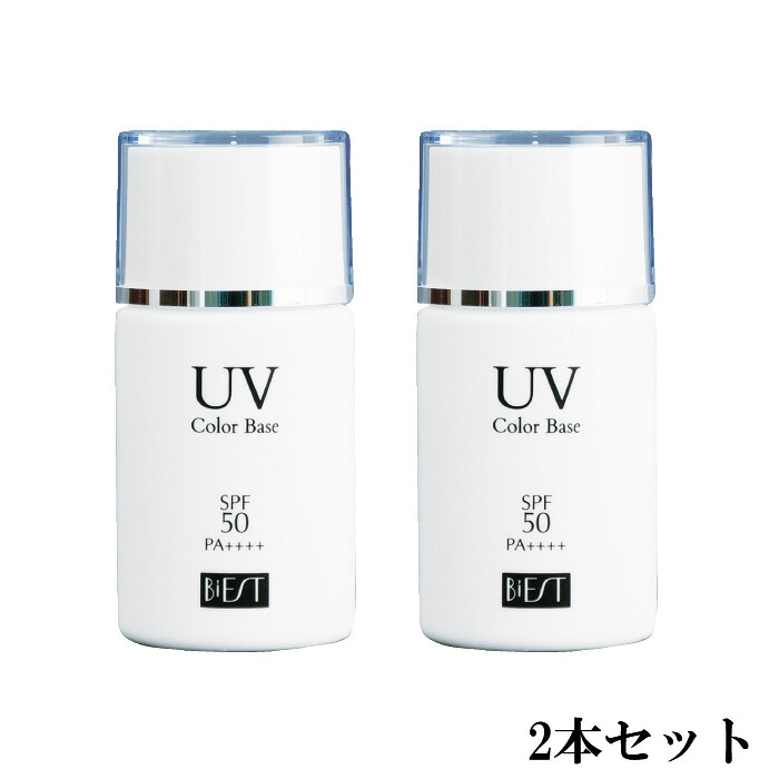 BiEST かざり付ける品(ビエスト かざり付ける品) UV 色つや軍事基地 35ml【2個書き割り】【貨物輸送無料】