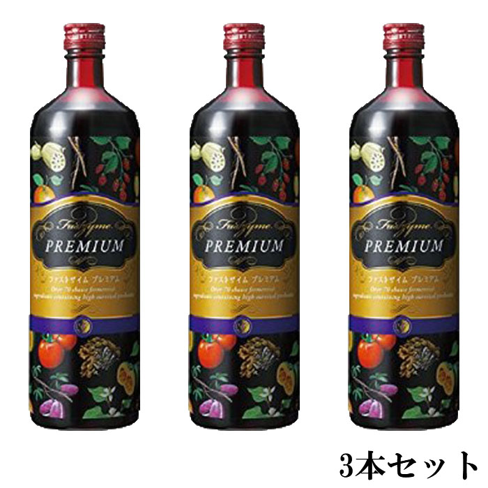 最大40%OFFクーポン フォロー割 ファストザイム プレミアム 900ml×2本