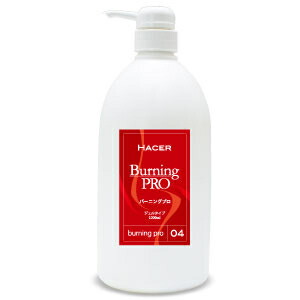 HACER（アセール） バーニングPro an1000ml【貨物輸送無料】