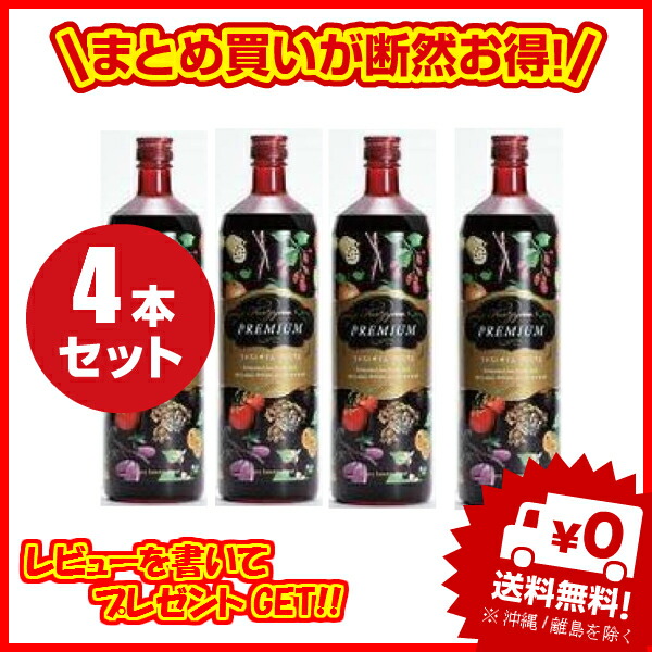 ファストザイム プレミアム 900mlファスティング時の飲用に特化して