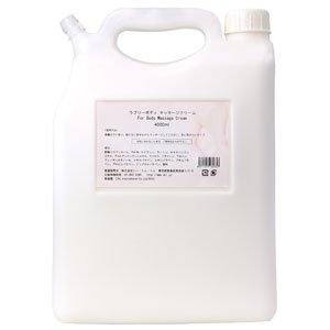 ラブリーボディ マッサージ クリーム 4000ml【2個セット】【送料無料】