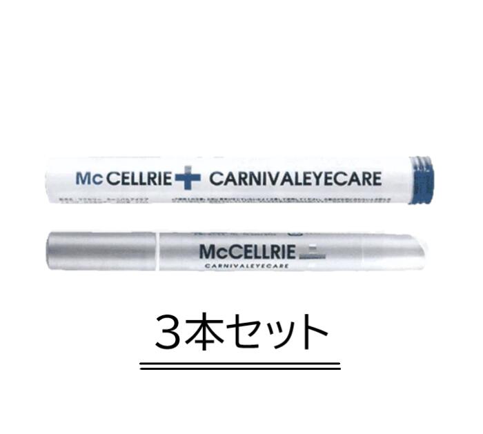 楽天市場】マッコイ マクセリー カーニバル アイケア McCELLRIE