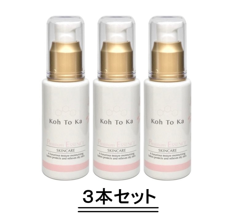 Koh To Ka コートーカ 割り増し金 抽出エキス 60ml 【3本仕掛ける】【貨物輸送無料】 美容・コスメ・香水-美容液-スキンケア