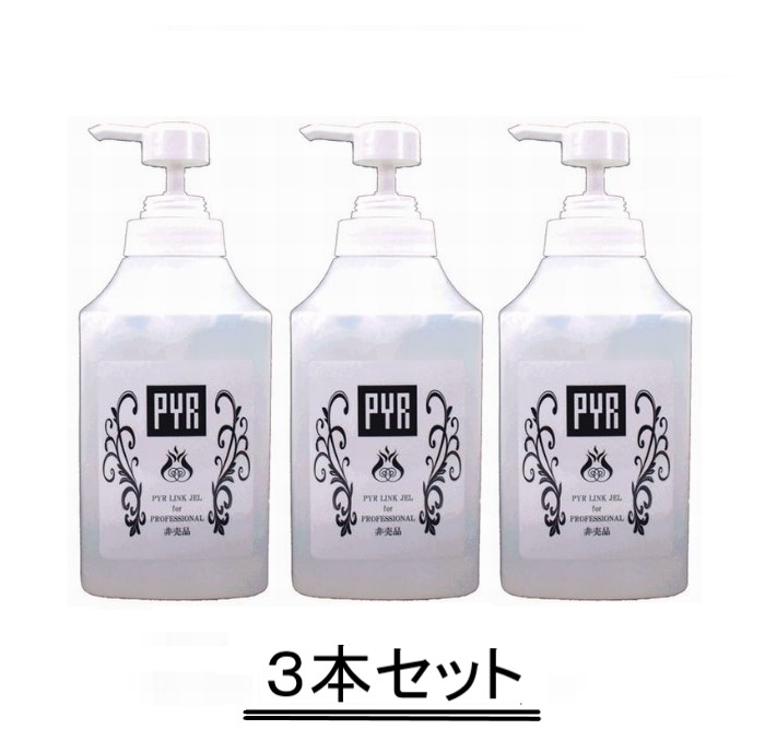 楽天市場】PYR パイラプラス 400g 業務用 : エステマート