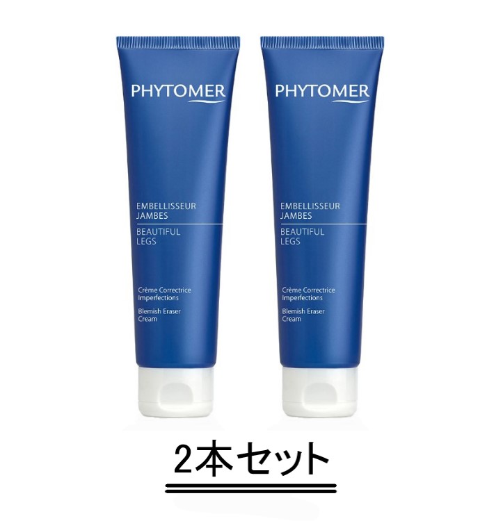 ma remove マリムーブ EGF スキンセラム 美容液 500mL 楽天市場】【正規品】ma remove（マ・リムーブ）EGFスキンセラム