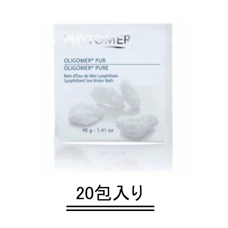 PHYTOMER フィトメール オリゴメール 純一無雑 SP 40g×20包 【貨物輸送無料】