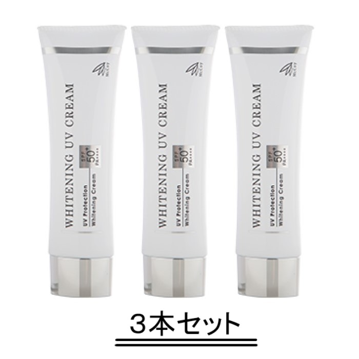 楽天市場】McCoy マッコイ 薬用 美白 UV クリーム SPF50 PA++++