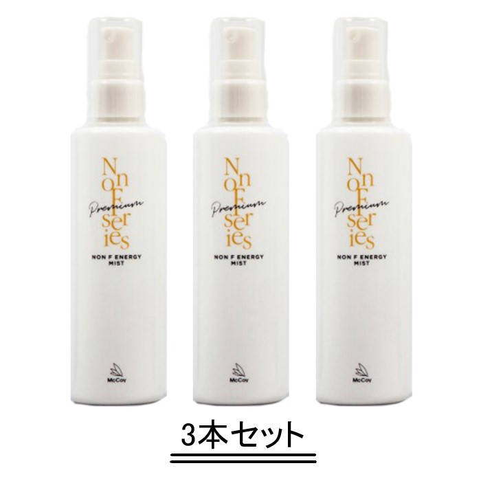 新品　McCoy　TOP SKIN ミストローション 300ml McCoy マッコイ トップスキン 300ml【期間限定】今なら専用