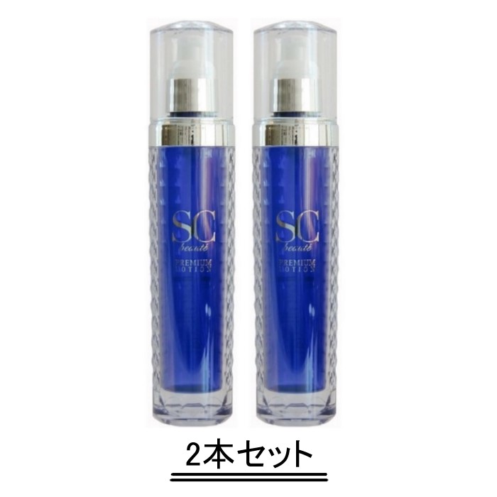 scボーテ　プレミアムローション　350ml 2本セット 楽天市場】SC beaut'e SCボーテ プレミアム ローション 350ml【送料