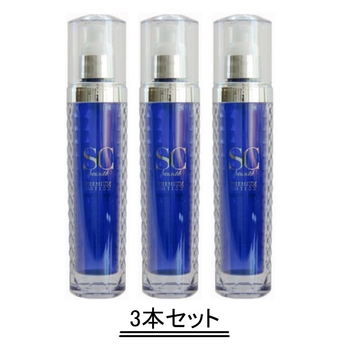 SCボーテプレミアムローション 350ml 楽天市場】SC beaut'e SCボーテ プレミアム ローション 350ml