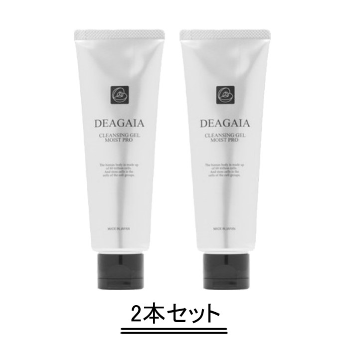 【楽天市場】DEA GAIA ディアガイア モイストクレンジング ゲル PRO 90g【2本セット】【送料無料】【2021年リニューアル
