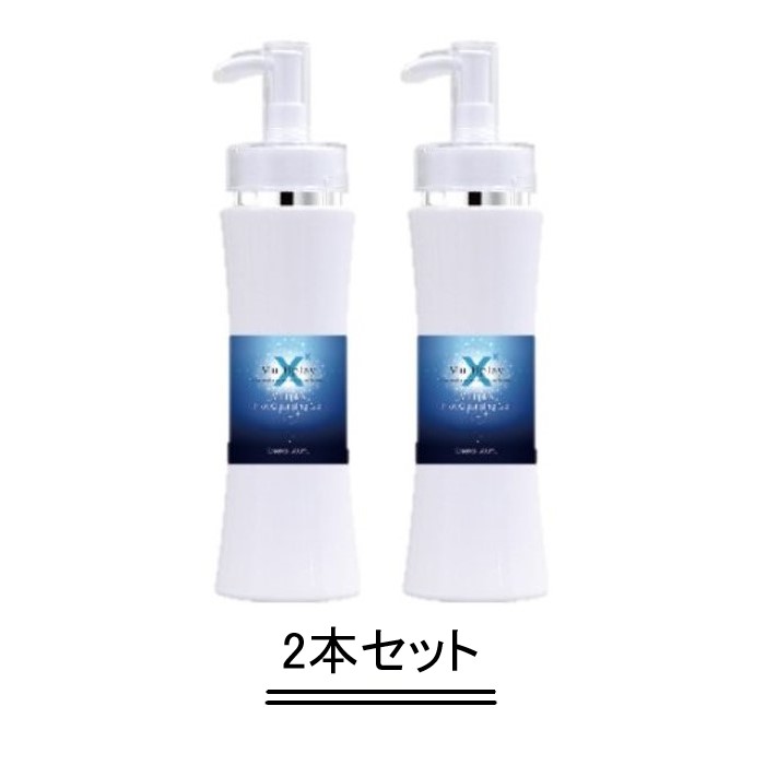Multiplay マルチプレイ ホットクレンジング ジェル 200ml【2本セット】【送料無料】