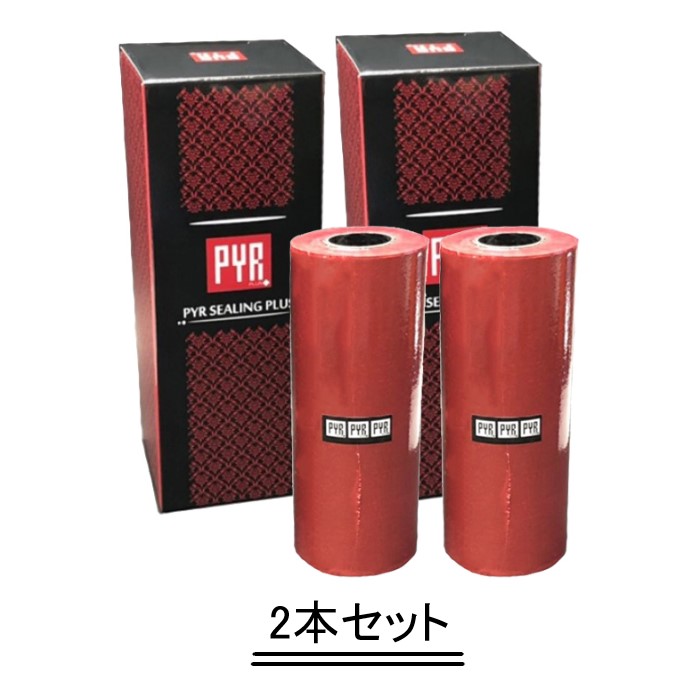 ランキング2022 PYR パイラクリーム パイラシーリング 3broadwaybistro.com