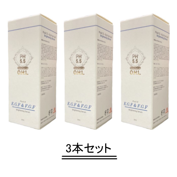 AMAROS お手伝いさん天使の都市 EGF\u0026FGF ホワイトセラム 30ml【3個仕掛ける】【貨物輸送無料】 美容液-美容・コスメ・香水-スキンケア