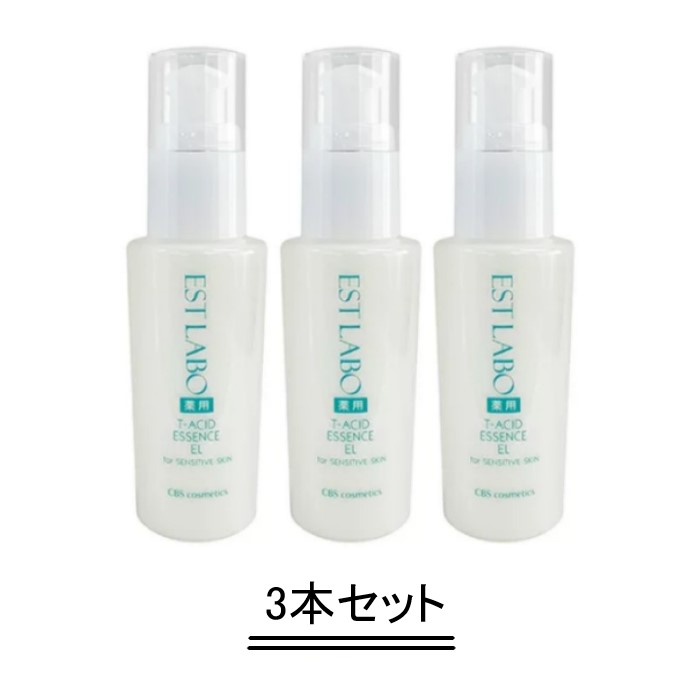 楽天市場】EST LABO エステラボ 薬用 エッセンス ホワイト 150ml【送料