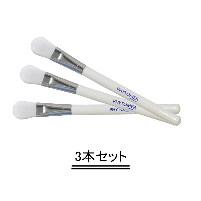 PHYTOMER フィトメール 恍ける 毛はらい【3本仕掛ける】【貨物輸送無料】
