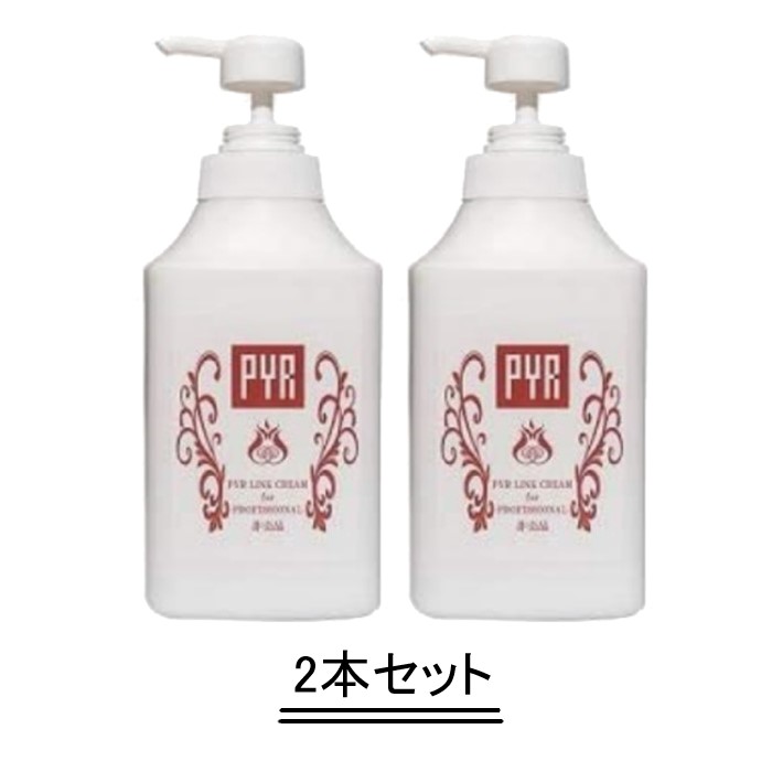 楽天市場】PYR パイラ スプラッシュ プラス 【35g×5包：175g