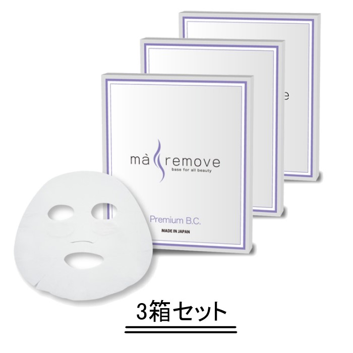 ファッションなデザイン ma remove(マ・リムーブ)The 700g ハード