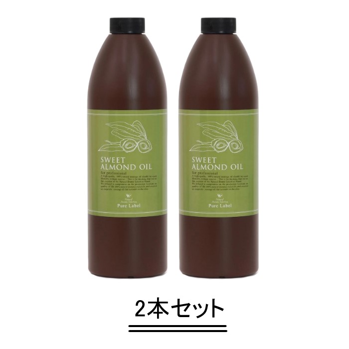 Henpin Fuka ナチュラル ビューティ セレクション マッサージオイル SA（スイートアーモンド）1000ml【2本セット】【送料無料】  世界の-css.edu.om