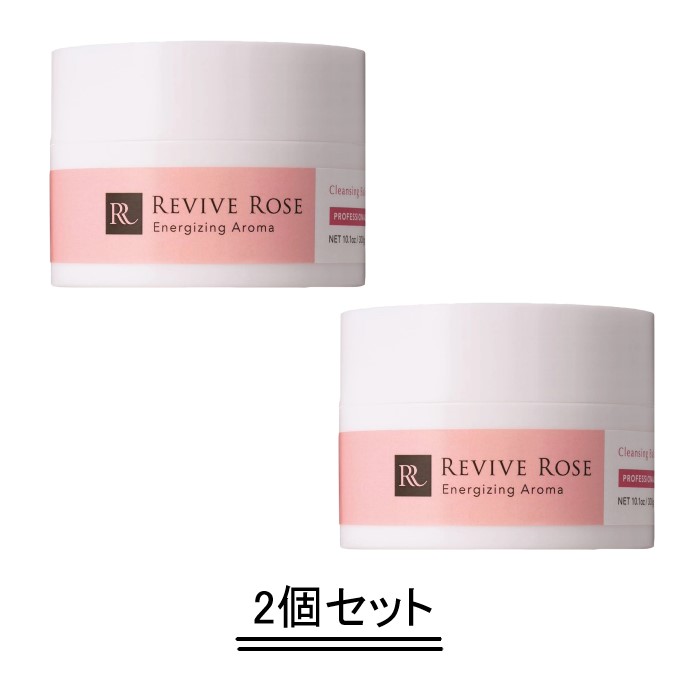 リバイブローズ クレンジングバーム 300g 楽天市場】Revive Rose（リバイブローズ） クレンジングバーム 300g