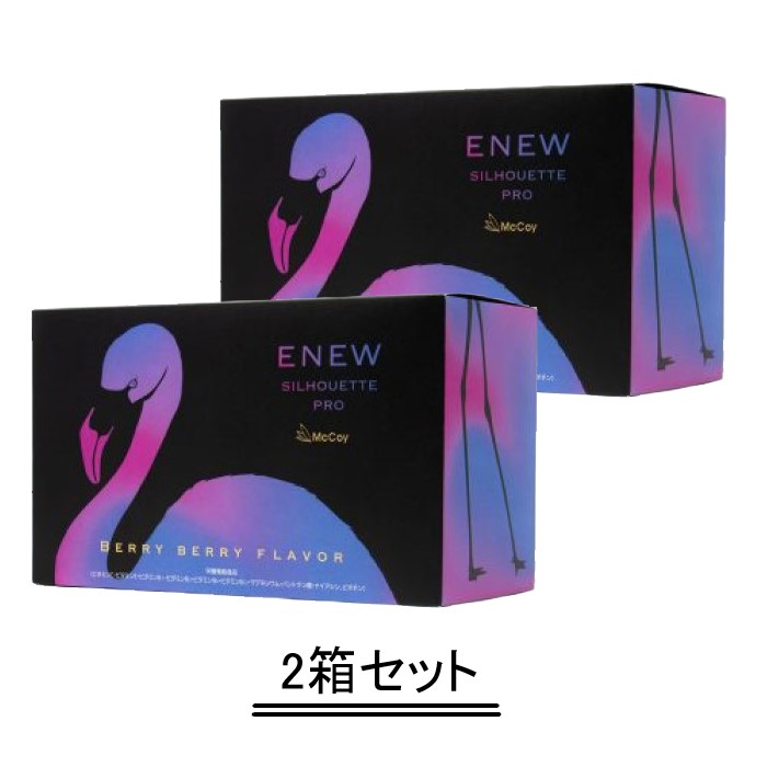 エニュー　アクティブバーン 20221014170105.jpg
