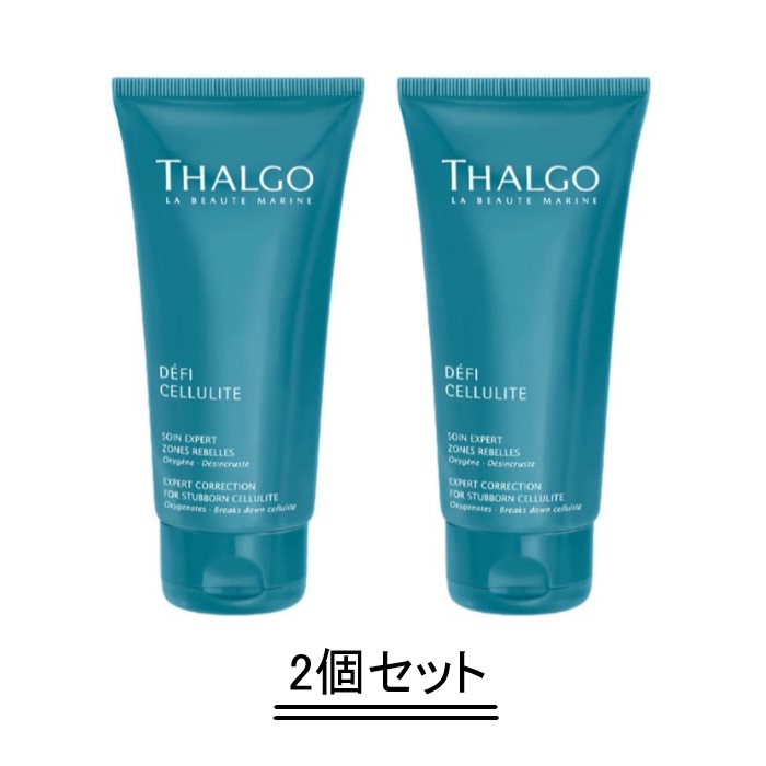 THALGO タルゴ デフィセリュウ ジェルプラスα 150ml【2個仕掛ける】【貨物輸送無料】
