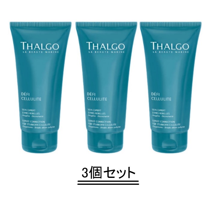 THALGO タルゴ デフィセリュウ ジェルプラスα 150ml【3個仕掛ける】【貨物輸送無料】