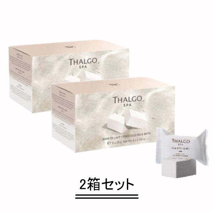 楽天市場】【THALGO】【公式】クリーム ミルクバス 入浴料 入浴剤 バス