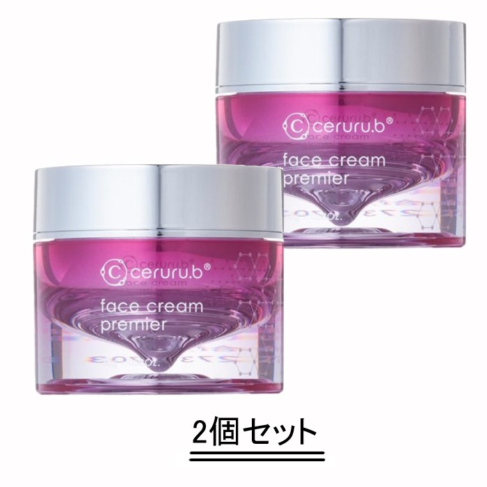ceruru.b セルル フェイス クリーム プレミア 30g【2個セット】【送料無料】