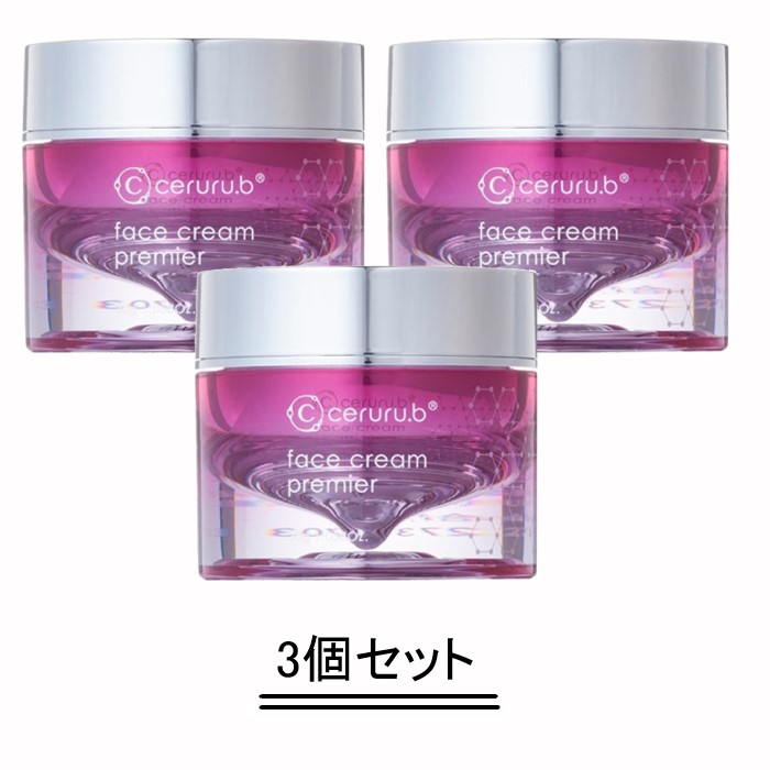 ceruru.b セルル 人間の顔 皮膚軟化剤 割り増し金 30g【3個仕掛ける】【貨物輸送無料】