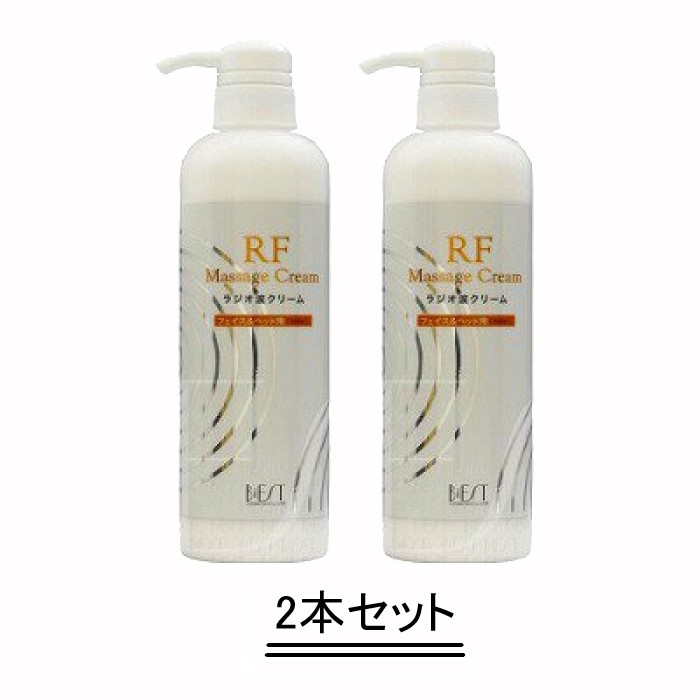 BiEST かざり付ける品 ビエスト RF皮膚軟化剤 FACE＆HEAD N 500ml【2本仕掛ける】【貨物輸送無料】