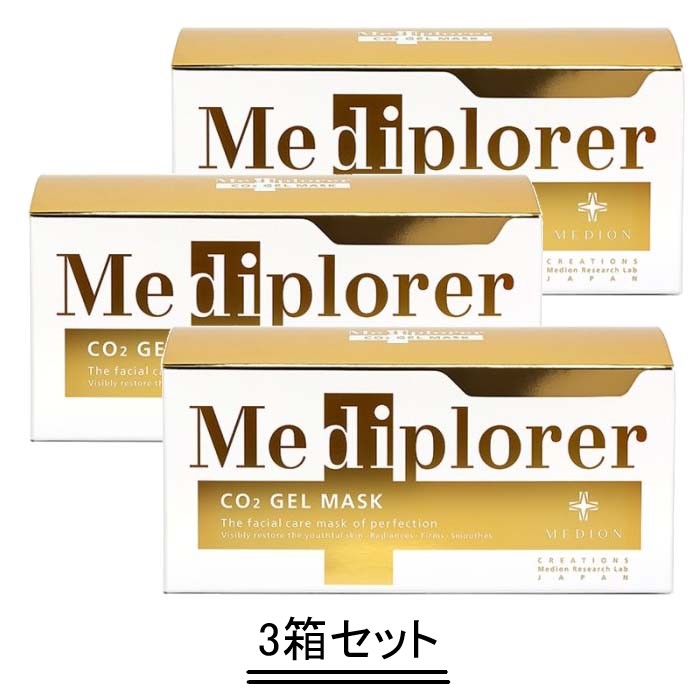 miso様 専用 メディプローラー - 通販 - toptelha.net.br