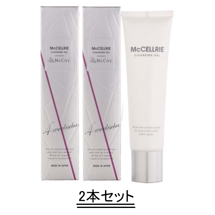 最大52%OFFクーポン McCELLRIE マクセリー マッコイ McCoy 5点セット