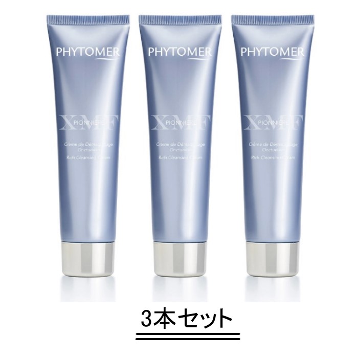 フィトメール クレンジング ローゼ ヴィザージュ 150ml 数量限定】フィトメール クレンジング ローゼ ヴィザージュ