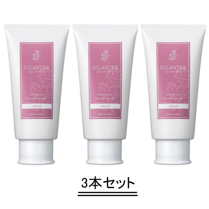 EGLANTIER エグランティエ リッシュクリーム 120g【3本仕かける】【貨物輸送無料】