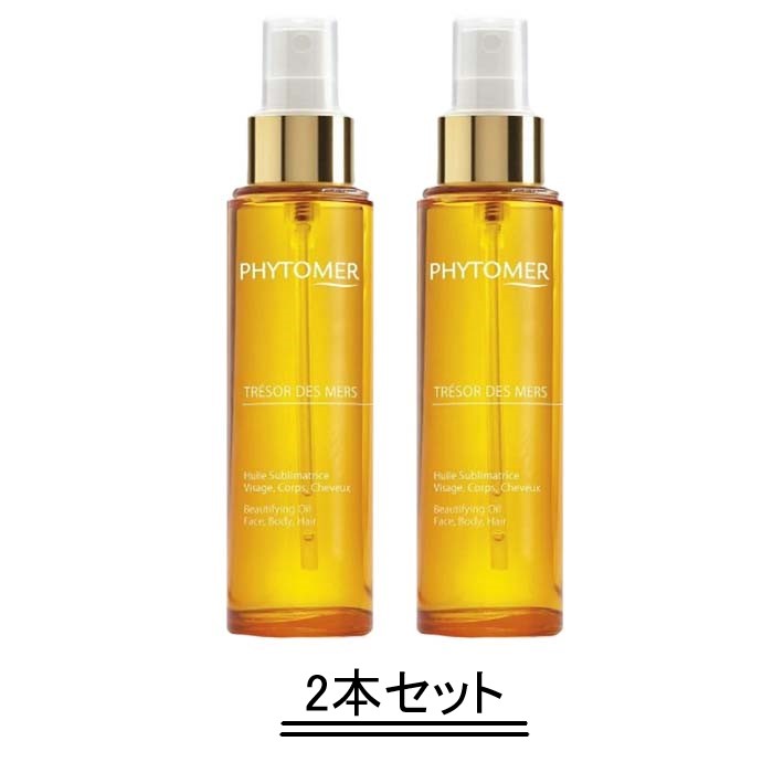 PHYTOMER フィトメール トレゾール デ メール ビューティオイル 100ml【2本セット】【送料無料】｜Good thing -グッドシング-