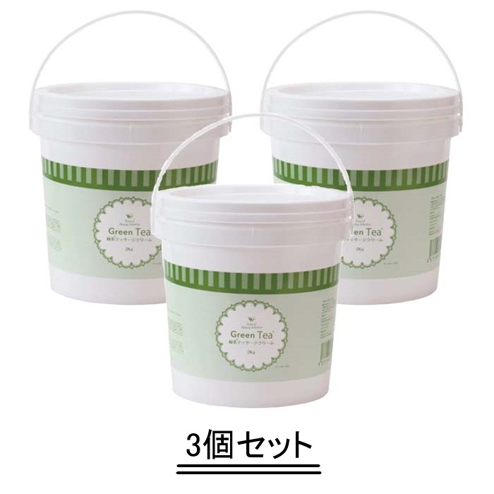 自然的 もの言う花 選りぬき 緑茶 揉み療治 皮膚軟化剤 2kg【3個仕掛ける】【貨物輸送無料】